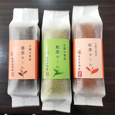 奥出雲の美味しいお茶のおやつセット