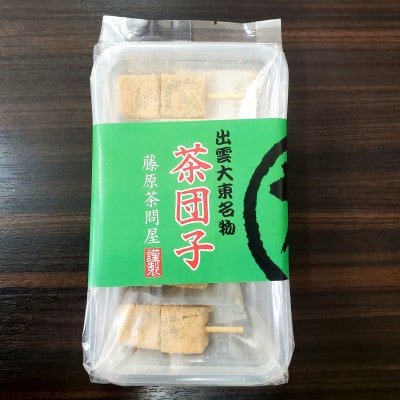 【毎月定期便】奥出雲の美味しいお茶のおやつセット全2回