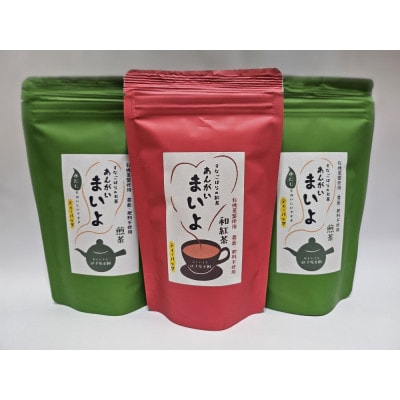 あんがいまいよ のみくらべセット