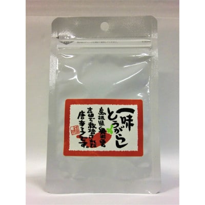 一味とうがらし　瓶2・袋4セット