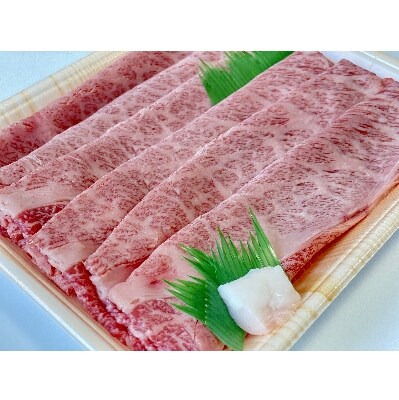 奥出雲和牛肩ロースすき焼き用300g お礼品詳細 ふるさと納税なら さとふる