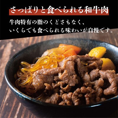 奥出雲和牛切り落とし 約400g×3P 和牛オリンピック「第1位」&「脂肪の質」W受賞!(雲南市)