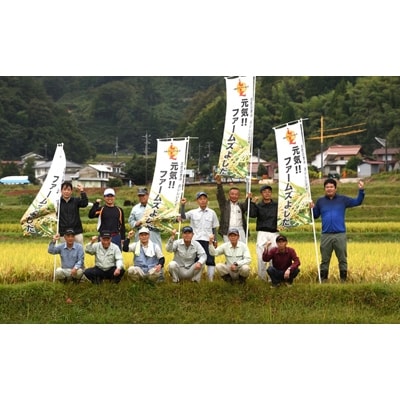 令和6年産・島根県雲南市産「吉田げんき米」つや姫8kg(2kg×4)