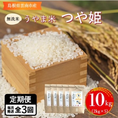 �y��������ցz�y�����āz�_�b�̗�/�g�c���u����ܕāv��P 10kg(2kg×5)�S3��