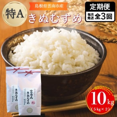 �y��������ցz�������_��s�Y���ʂނ��� 10kg(5kg×2)�S3��