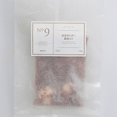 【三ッ星シェフ監修!】島根の味わい和食セット