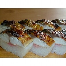焼鯖棒寿司2本入り