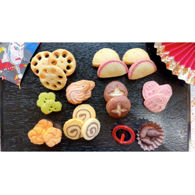 【2026年12月下旬頃から順次発送】【100個限定】おせちクッキー缶 1箱