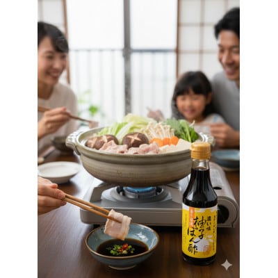 芳醇プレミアムセット