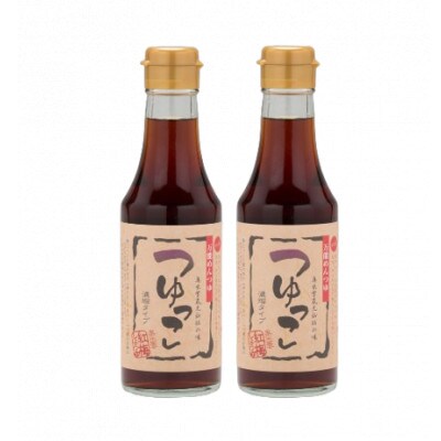 【紅梅しょうゆ】創業190年以上続く醤油店がつくる!つゆっこ　200ml×2本セット