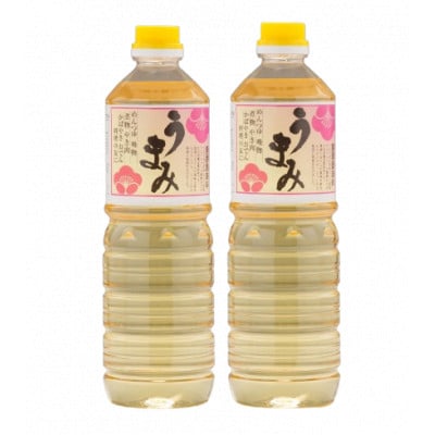 【紅梅しょうゆ】創業190年以上続く醤油店のみりん風米発酵調味料「うまみ」 1000ml×2本セット