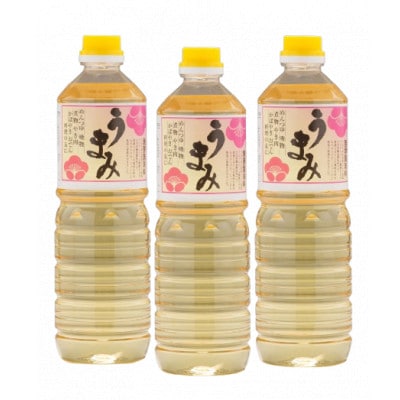 【紅梅しょうゆ】創業190年以上続く醤油店のみりん風米発酵調味料「うまみ」 1000ml×3本セット