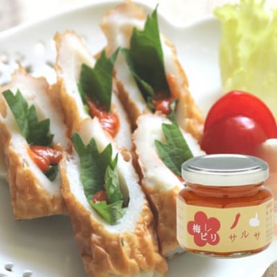 【紅梅しょうゆ】創業190年以上続く醤油店のスパイス香る詰合せ「雲南スパイスセット」