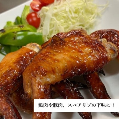 【紅梅しょうゆ】創業190年以上続く醤油店の「コブクロちゃん」3個セット(濃縮タイプ)