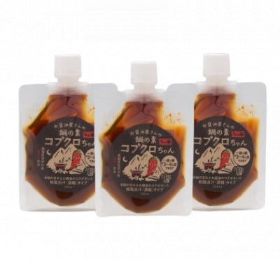 【紅梅しょうゆ】創業190年以上続く醤油店の「コブクロちゃん」3個セット(濃縮タイプ)