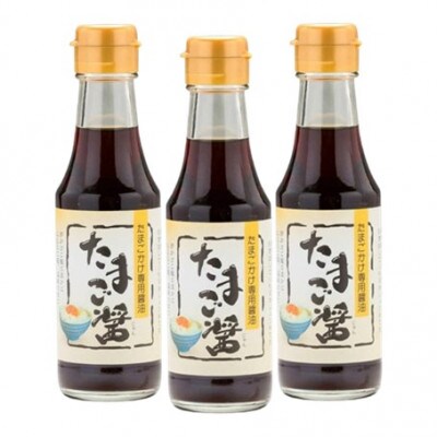 【紅梅しょうゆ】創業190年以上続く醤油店の卵かけ醤油「たまご醤」150ml×3本