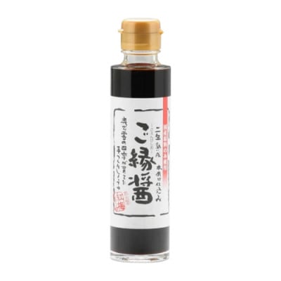 【紅梅しょうゆ】創業190年以上続く醤油店の木桶仕込み「ご縁醤」　150ml×1本