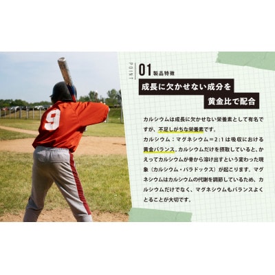 IZMO JUNIOR ATHLETE  CALCIUM 600g×4個セット