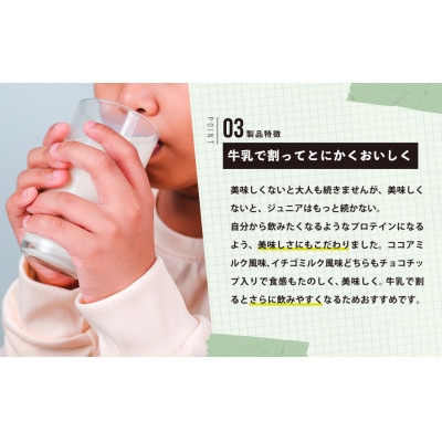 IZMO JUNIOR ATHLETE  CALCIUM 600g×4個セット