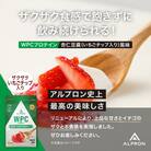 ALPRON WPC プロテイン 杏仁豆腐風味(いちごチップ入り) 900g×1個