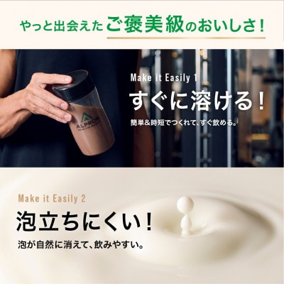 ALPRON PRO WPI プロテイン ダブルリッチチョコレート風味 900g×1個