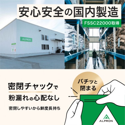 ALPRON SOY プロテイン ストロベリー風味 900g×1個