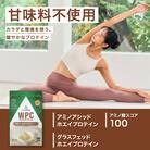 ALPRON NATURAL WPC プロテイン プレーン風味 900g×1個