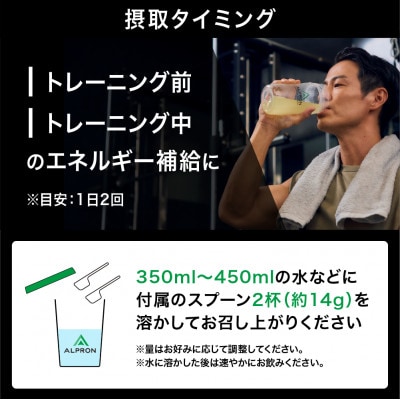 ALPRON PRO BCAA アミノ酸 パイナップル風味 420g×1個