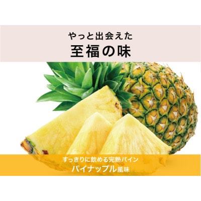 ALPRON PRO BCAA アミノ酸 パイナップル風味 840g×1個