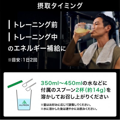 ALPRON PRO EAA アミノ酸 パイナップル風味 840g×1個