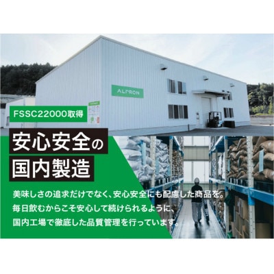 ALPRON PRO EAA アミノ酸 パイナップル風味 840g×1個