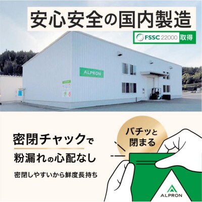 ALPRON WPC プロテイン 3kg 2種セット(ダブルリッチチョコレート・ミルクココア)