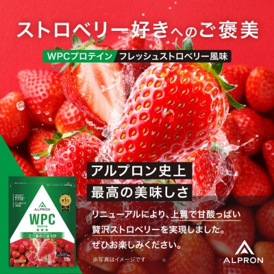 ALPRON WPC プロテイン フレッシュストロベリー風味 720g×1個