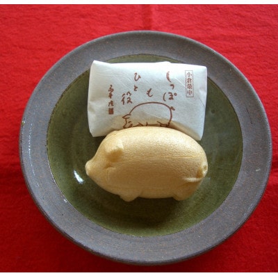 小倉最中「しっぽもひと役」20個入