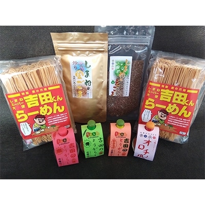 吉田くんらーめん 吉田の唐辛子三兄弟セット しまねの金ゴマ えごま お礼品詳細 ふるさと納税なら さとふる 吉田くんらーめん 吉田の唐辛子三兄弟セット しまねの金ゴマ えごま お礼品詳細 ふるさと納税なら さとふる