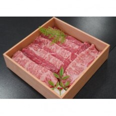 サステナブル和牛 熟　すき焼き・しゃぶしゃぶ用(モモ/カタ/バラ/ロース)500g