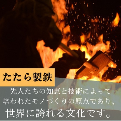 鉄師田部家謹製ゴルフパターTESSEN(トゥ・ヒール型/ブラック) 34インチ ゴルフクラブ1本