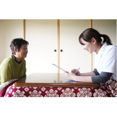 お元気応援隊「ナスくる」利用券(1回分)