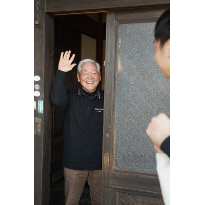 お元気応援隊「ナスくる」利用券(1回分)
