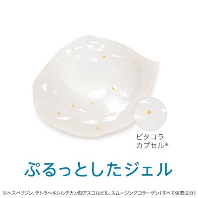 コラリッチ EX プレミアムリフトジェルa 55g