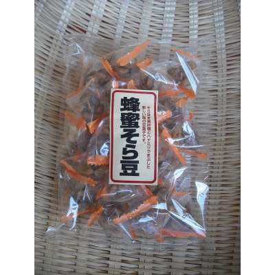 テトラ蜂蜜そら豆