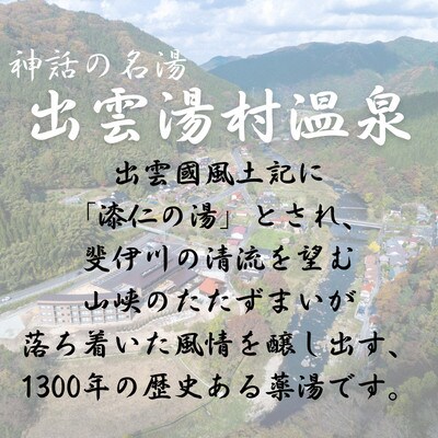 国民宿舎 清嵐荘 須佐会席 1泊2食付きプラン(1名様) 朝夕食付 宿泊チケット