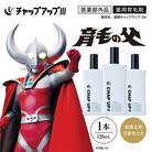 薬用育毛剤チャップアップ CHAP UP 120mL 3本(雲南市)