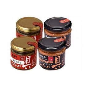 岐阜県 県庁 肉 人気特産品おすすめランキング 週間 ふるさと納税サイト さとふる 岐阜県 県庁 肉 人気特産品おすすめランキング 週間 ふるさと納税サイト さとふる