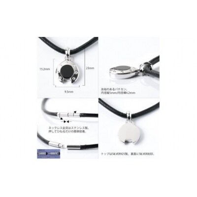 ロッソエブルー ネックレス 馬蹄 メンズ シルバー925 オニキス お礼品詳細 ふるさと納税なら さとふる