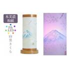 盆提灯　山里桜