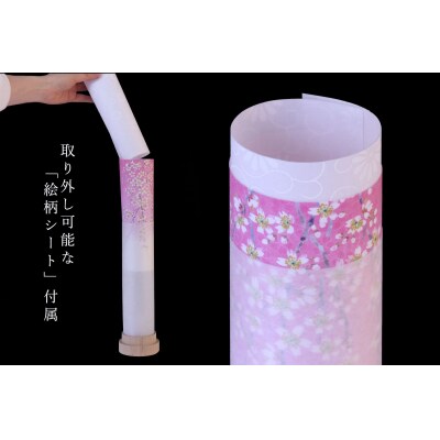 盆提灯 白紋天 しだれ桜 コードレス LED