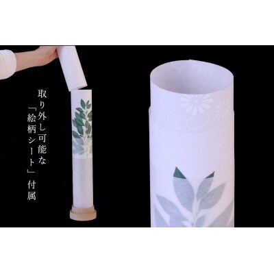 盆提灯 白紋天 神前 コードレス LED