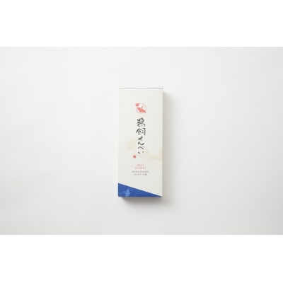 伝統のカステーラ焼き「鵜飼せんべい」