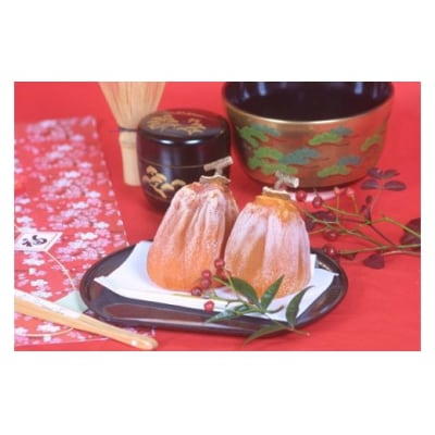 延年蜂屋柿Bセット